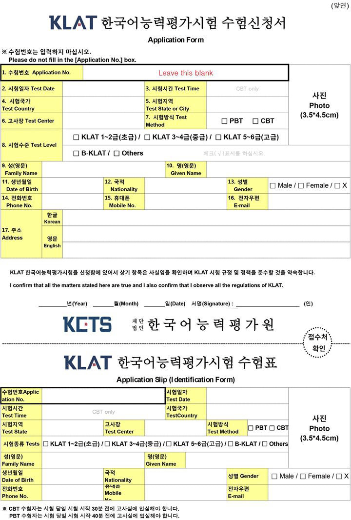 Alt text: Mẫu form đăng ký thi KLAT