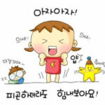 Làm thế nào để phát âm tiếng Hàn chuẩn như người bản xứ?