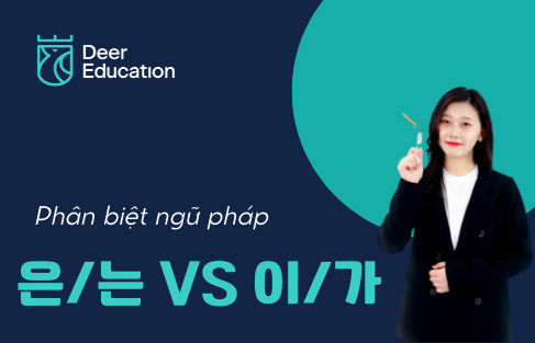 phân biệt ngữ pháp 이/가 vs 은/는